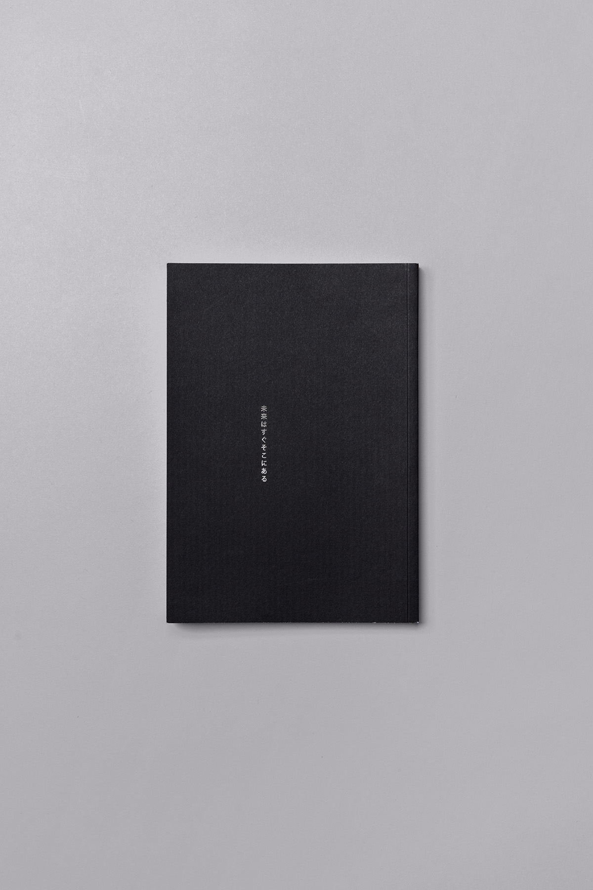 190111_PrintedWork_022_R2